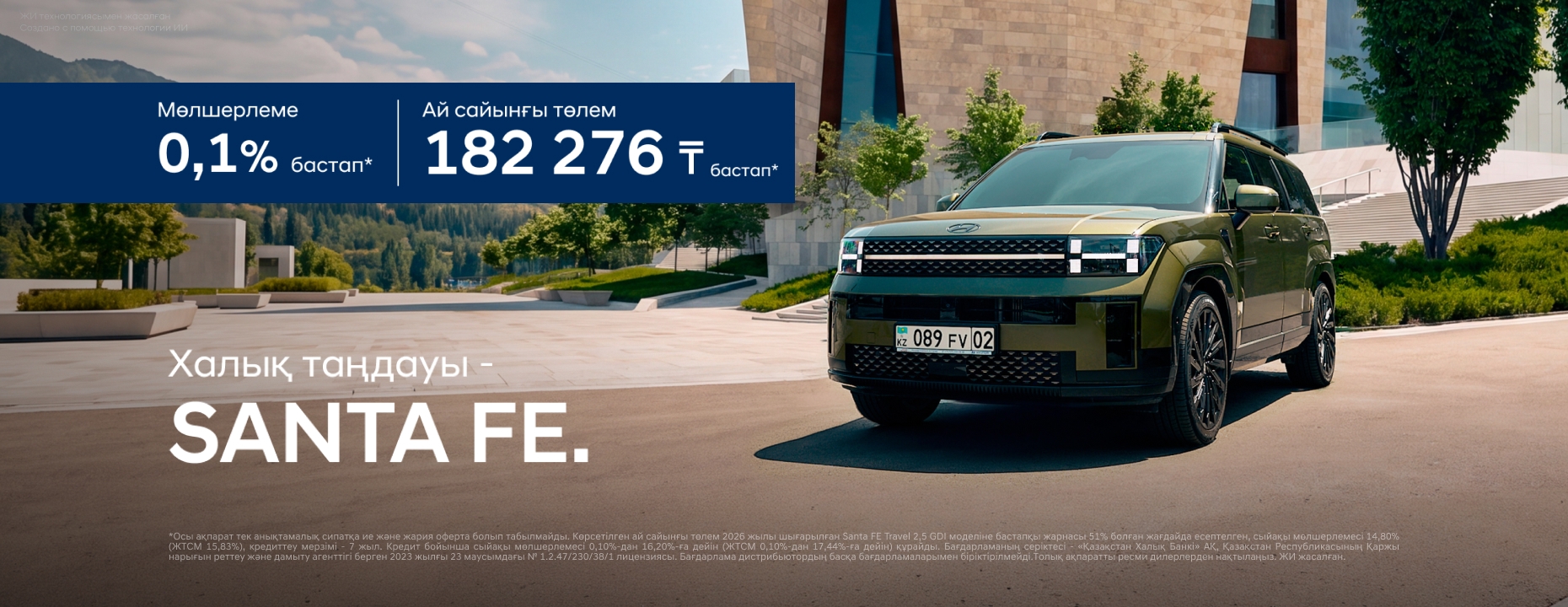 &nbsp;